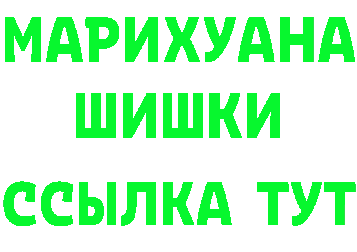 Кетамин ketamine ссылка маркетплейс мега Ржев