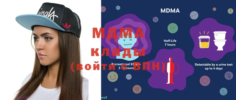 MDMA молли  Ржев 